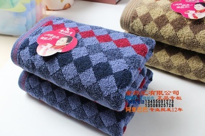 正品潔麗雅毛巾8689純棉超柔吸水格子面巾72&times;34CM男士面巾 - 正品潔麗雅毛巾8689純棉超柔吸水格子面巾72&times;34CM男士面巾廠家 - 正品潔麗雅毛巾8689純棉超柔吸水格子面巾72&times;34CM男士面巾價格 - 臨清市金織匯紡織品購銷 - 