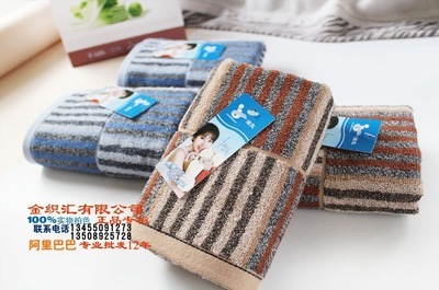 孚日潔玉一等正品 純棉多臂毛巾 F05-60-1 柔軟吸水面巾輕便易干 - 孚日潔玉一等正品 純棉多臂毛巾 F05-60-1 柔軟吸水面巾輕便易干廠家 - 孚日潔玉一等正品 純棉多臂毛巾 F05-60-1 柔軟吸水面巾輕便易干價(jià)格 - 臨清市金織匯紡織品購(gòu)銷 - 