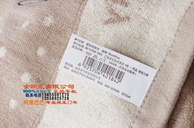 金號(hào) 專(zhuān)柜正品 卡通可愛(ài)情侶 米菲兔 優(yōu)雅斑點(diǎn) 純棉 枕巾 MF2029H - 金號(hào) 專(zhuān)柜正品 卡通可愛(ài)情侶 米菲兔 優(yōu)雅斑點(diǎn) 純棉 枕巾 MF2029H廠家 - 金號(hào) 專(zhuān)柜正品 卡通可愛(ài)情侶 米菲兔 優(yōu)雅斑點(diǎn) 純棉 枕巾 MF2029H價(jià)格 - 臨清市金織匯紡織品購(gòu)銷(xiāo) - 