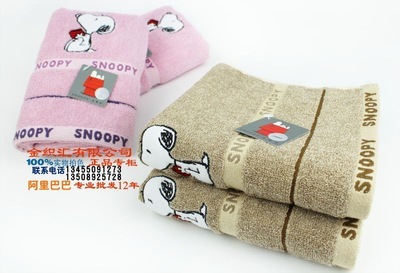 專(zhuān)柜正品 金號(hào)毛巾 純棉情侶花式線史努比面巾SN1016H - 專(zhuān)柜正品 金號(hào)毛巾 純棉情侶花式線史努比面巾SN1016H廠家 - 專(zhuān)柜正品 金號(hào)毛巾 純棉情侶花式線史努比面巾SN1016H價(jià)格 - 臨清市金織匯紡織品購(gòu)銷(xiāo) - 