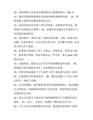 紡織品購(gòu)銷(xiāo)合同(通用9