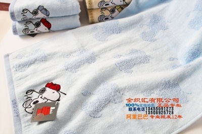 金號正品純棉史努比卡通毛巾面巾SN1001WH 蓬松吸水，柔軟可愛的優質選擇